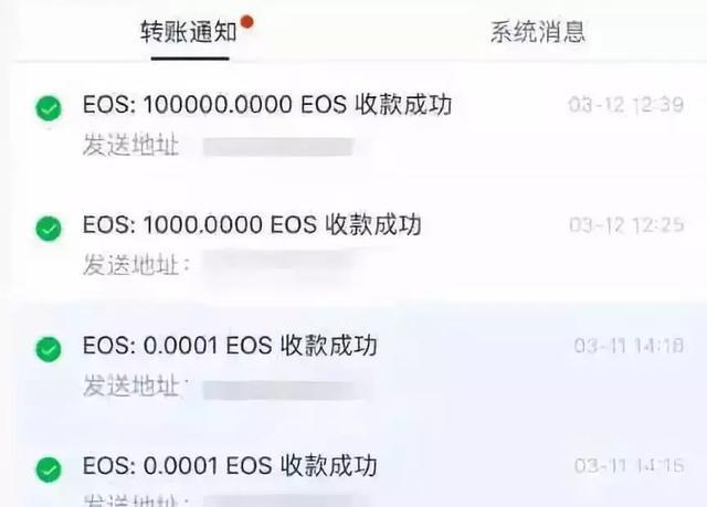 imtoken取消转账_imtoken等待确认 取消_取消等待验证