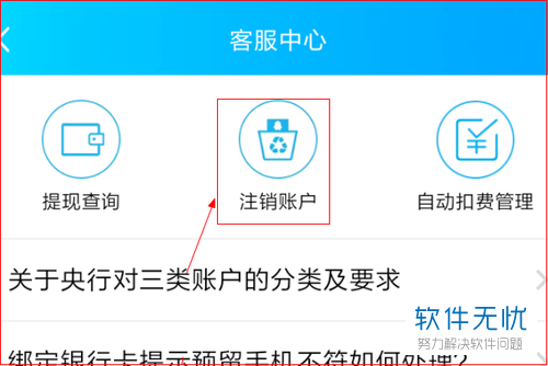 注销账户英文_注销账户后可以再注册吗_imtoken怎么注销账户