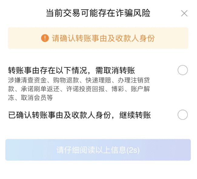 im钱包提示风险是什么意思-im钱包保障用户安全稳定，风险提示解读