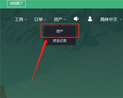 imtoken换手机怎么登录_imtoken登录另外一台手机_imtoken钱包登录
