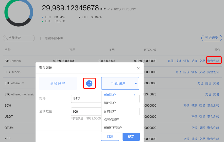 imtoken钱包登录_imtoken登录另外一台手机_imtoken换手机怎么登录