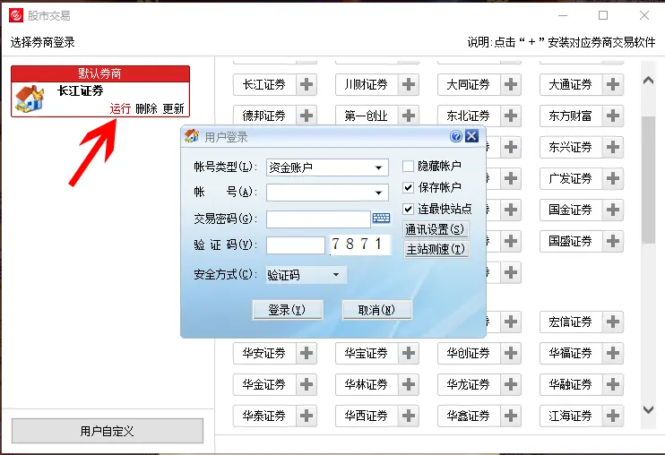 imtoken换手机怎么登录_imtoken钱包登录_imtoken登录另外一台手机