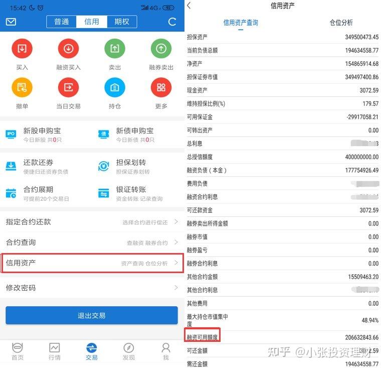 imtoken登录另外一台手机_imtoken钱包登录_imtoken换手机怎么登录