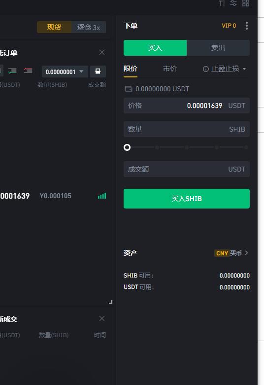 imtoken的钱怎么转到火币_imtoken的钱怎么转到火币_imtoken的钱怎么转到火币