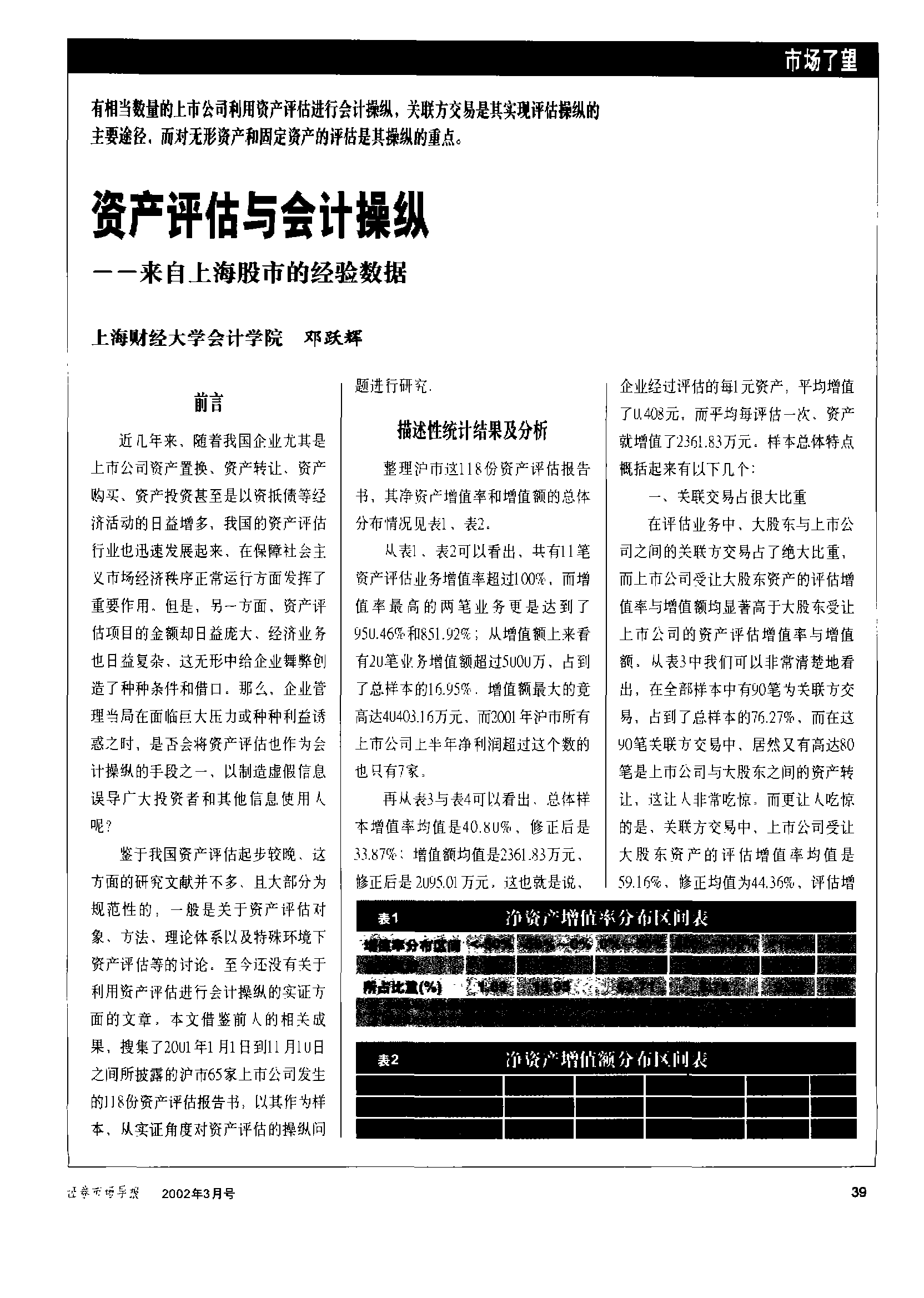 imtoken有ios版吗_imtoken最新版_最新uc翻墙版安卓版