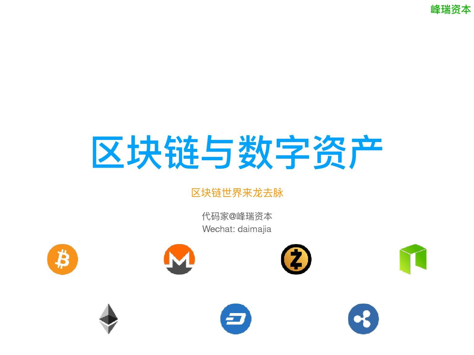 请在imtoken中打开_请打开d_请打开app