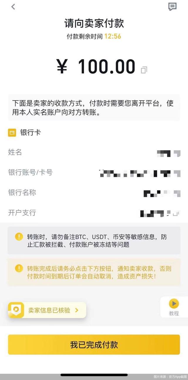 imtoken币被盗怎么办_imtoken丢币频发_imtoken丢币