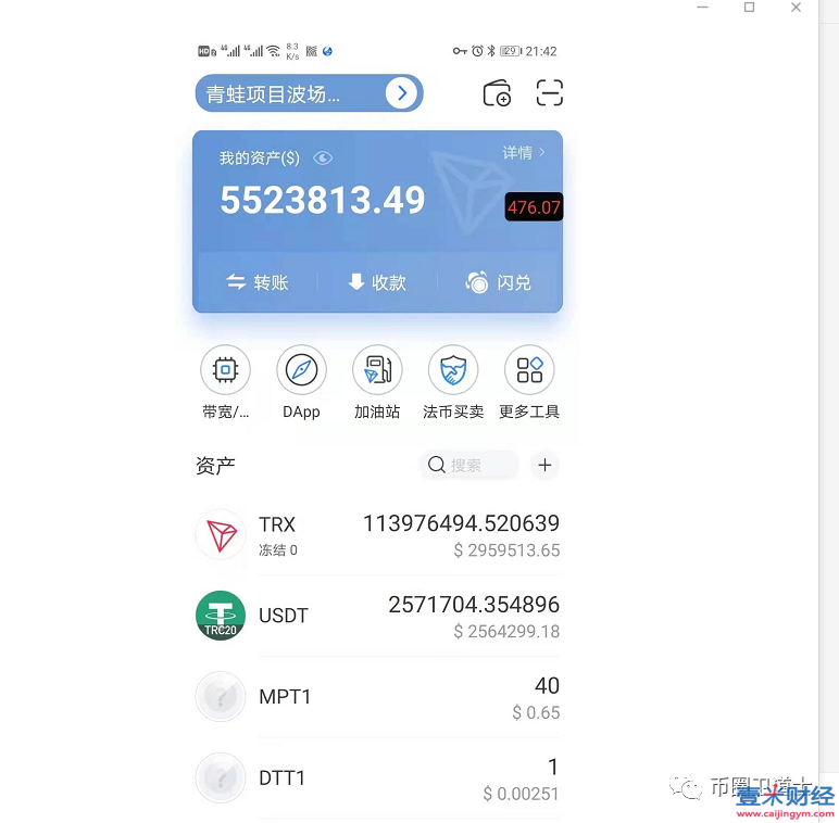 钱包官网下载地址_钱包官网下载_imtoken官网钱包2.0