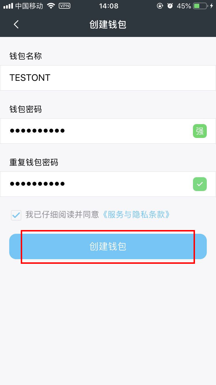 imtoken钱包登录帐户不-imtoken钱包登录更轻松