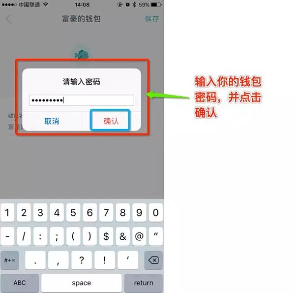 imtoken钱包登录帐户不_imtoken钱包app_imtoken钱包怎么用