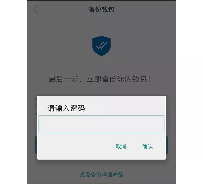 imtoken钱包app_imtoken钱包怎么用_imtoken钱包登录帐户不