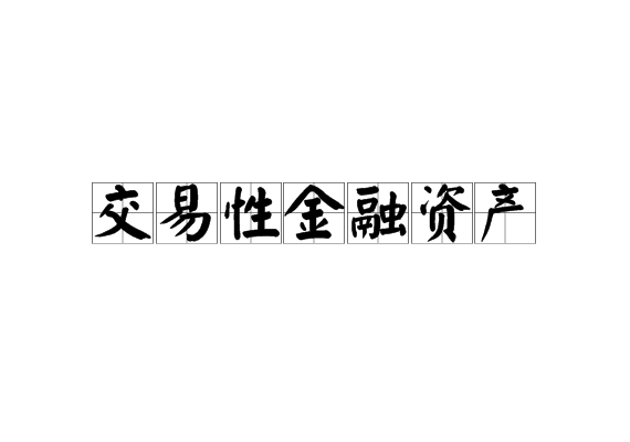 imtoken主网络_网络主播培训班多少钱学费_网络主播说11是啥意思啊