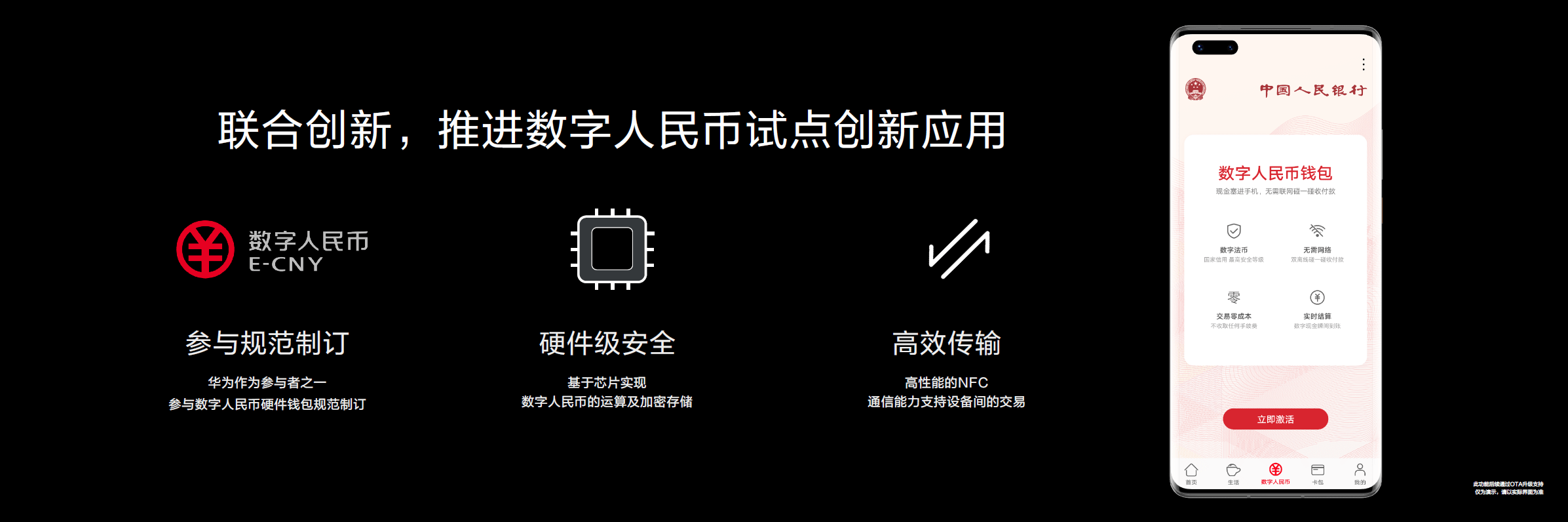 硬件钱包defi_imKey 硬件钱包_钱包硬件不在能不能转账