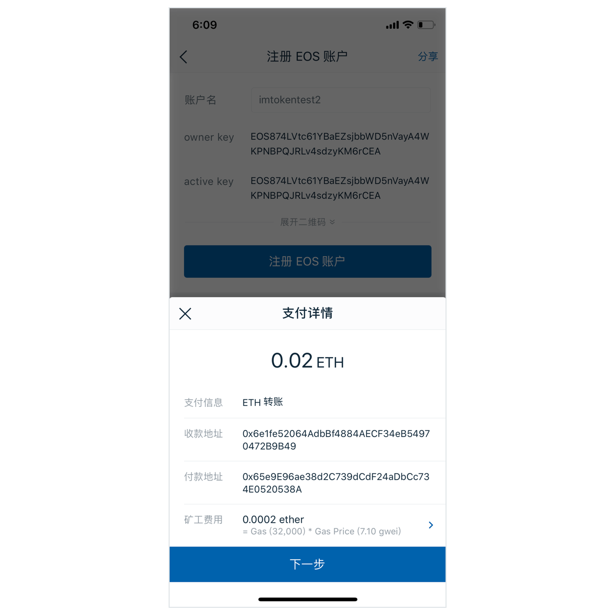 imtoken注册-imToken注册，简单又方便