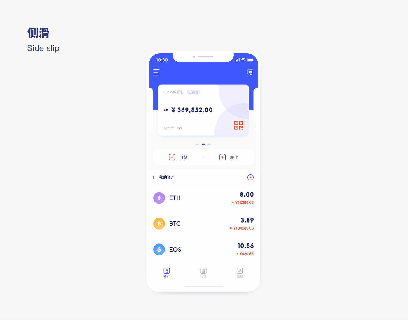 imtoken怎么使用u_imtoken打包失败_苹果手机怎么下imtoken