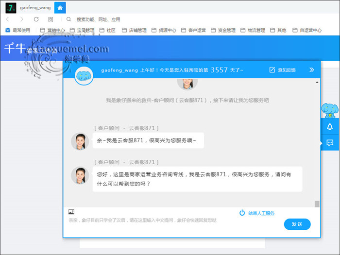 客服人工电话抖音_imtoken人工客服电话_客服人工电话联通
