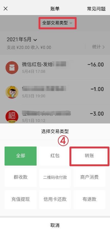 imtoken钱包如何转账-imToken钱包：安全便捷，教你如何转账