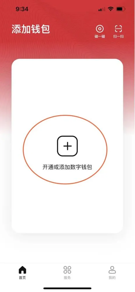 imtoken怎么激活trx_imtoken怎么激活trx_imtoken怎么激活trx