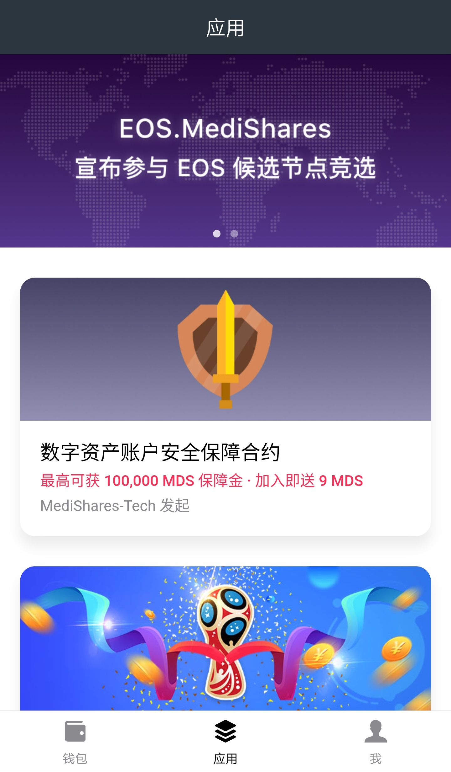 imtoken钱包的使用方法-imToken钱包：金融安全与操作简单，你值得拥有