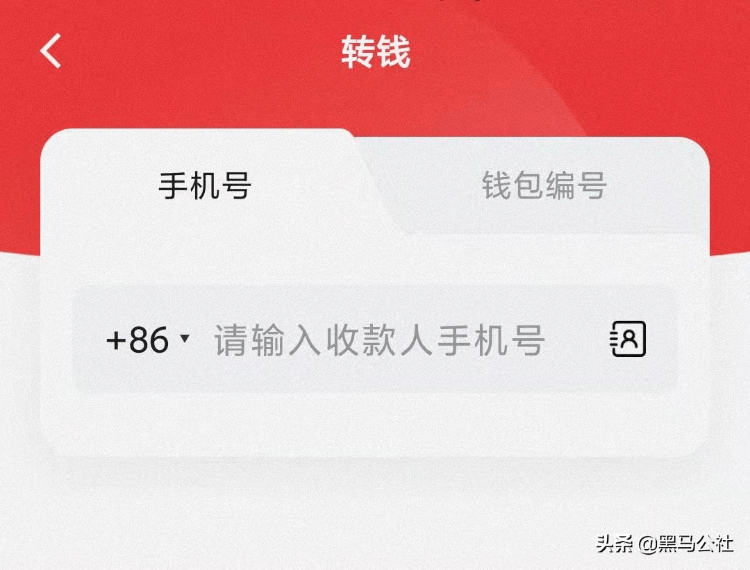 转出未交增值税年末怎么转平_imtoken怎么转出_转出去的钱要怎样才能撤回