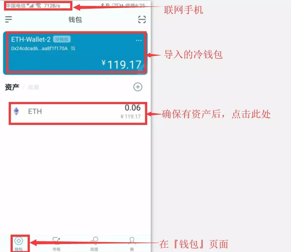 imtoken怎么添加观察钱包_钱包观察模式_如何添加观察钱包