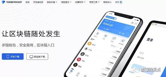 imtoken钱包怎么退出_imtoken钱包可以注销吗_imtoken钱包转账能取消吗