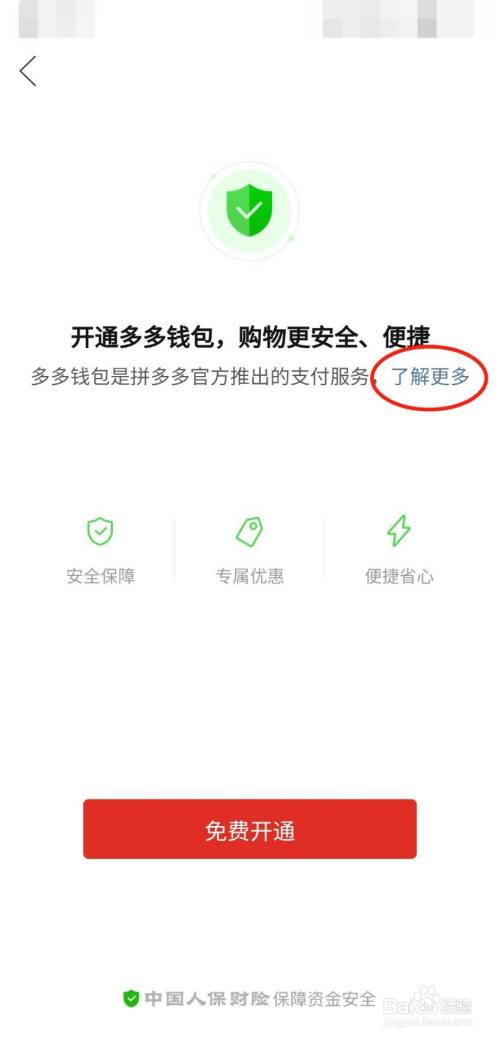 im钱包lon_钱包app_钱包怎么折