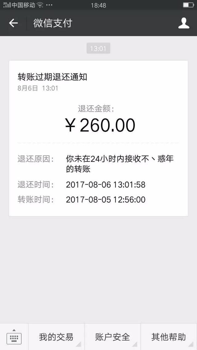 钱包如何转账_imtoken钱包如何转币_imtoken钱包转账教程