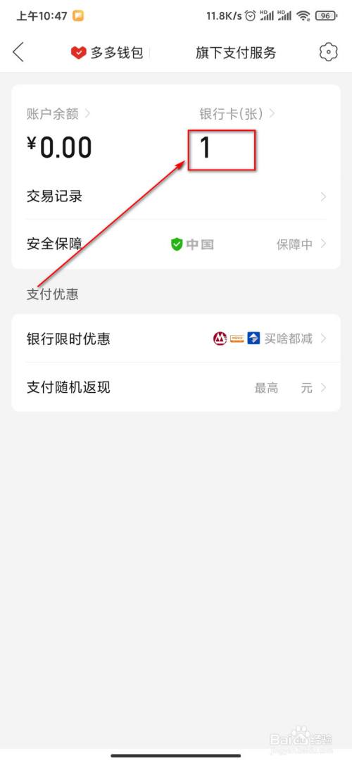 im钱包怎么兑现_钱包币币兑换待支付_钱包的钱提现收手续费吗