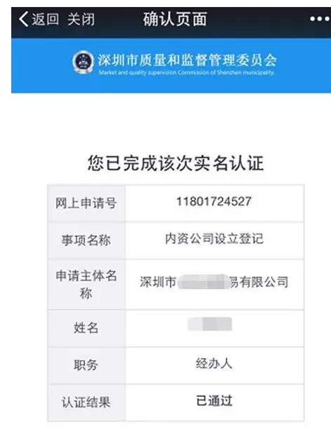 实名注册需要人脸识别吗_imtoken注册需要实名吗_实名注册需要刷脸吗