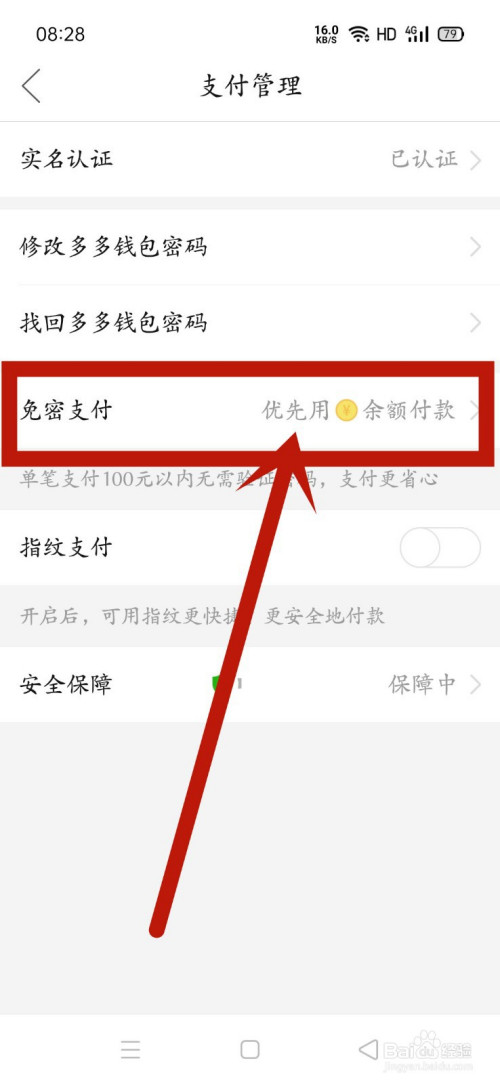 im钱包怎么退出_imtoken钱包怎么样退出应_钱包如何退出登录