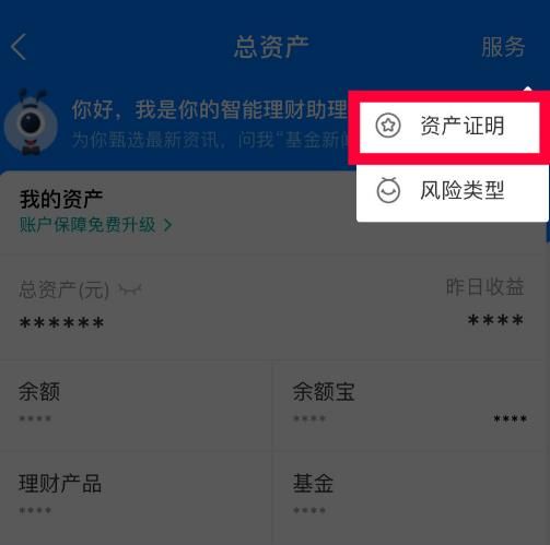 账号看看_imtoken账号从哪里看_账号看不了直播