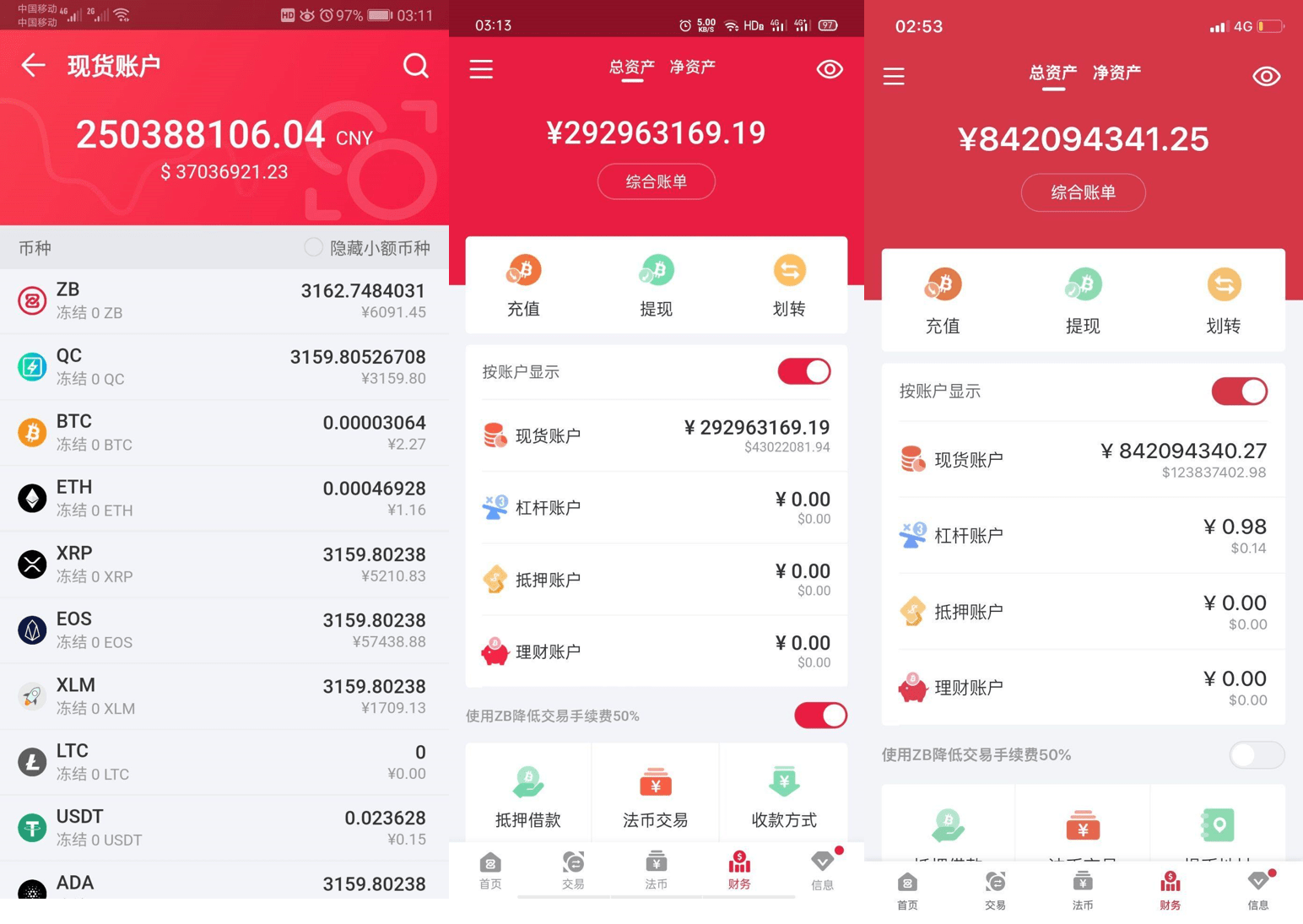 imtoken账号从哪里看_账号看不了直播_账号看看