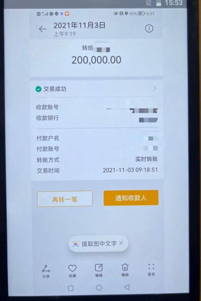 im钱包怎么转账_钱包转账记录删除了能找回来吗_钱包转账提示验证签名错误