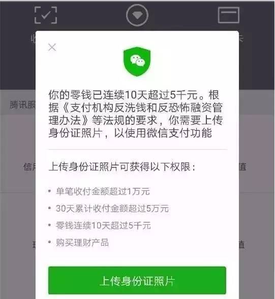 imtoken钱包无法转账_imtoken钱包转账失败_钱包转账失败