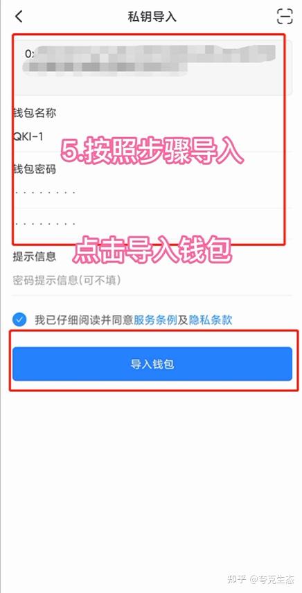 imtoken怎么添加bsc链-imToken用户，快速学会如何添加bsc链