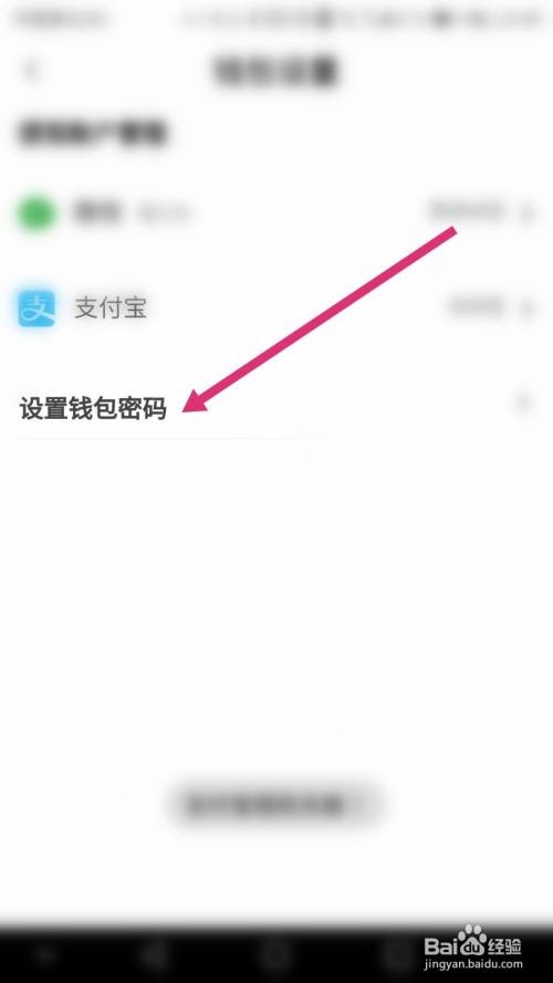 imtoken钱包下载_imtoken怎么找回_imtoken打包失败