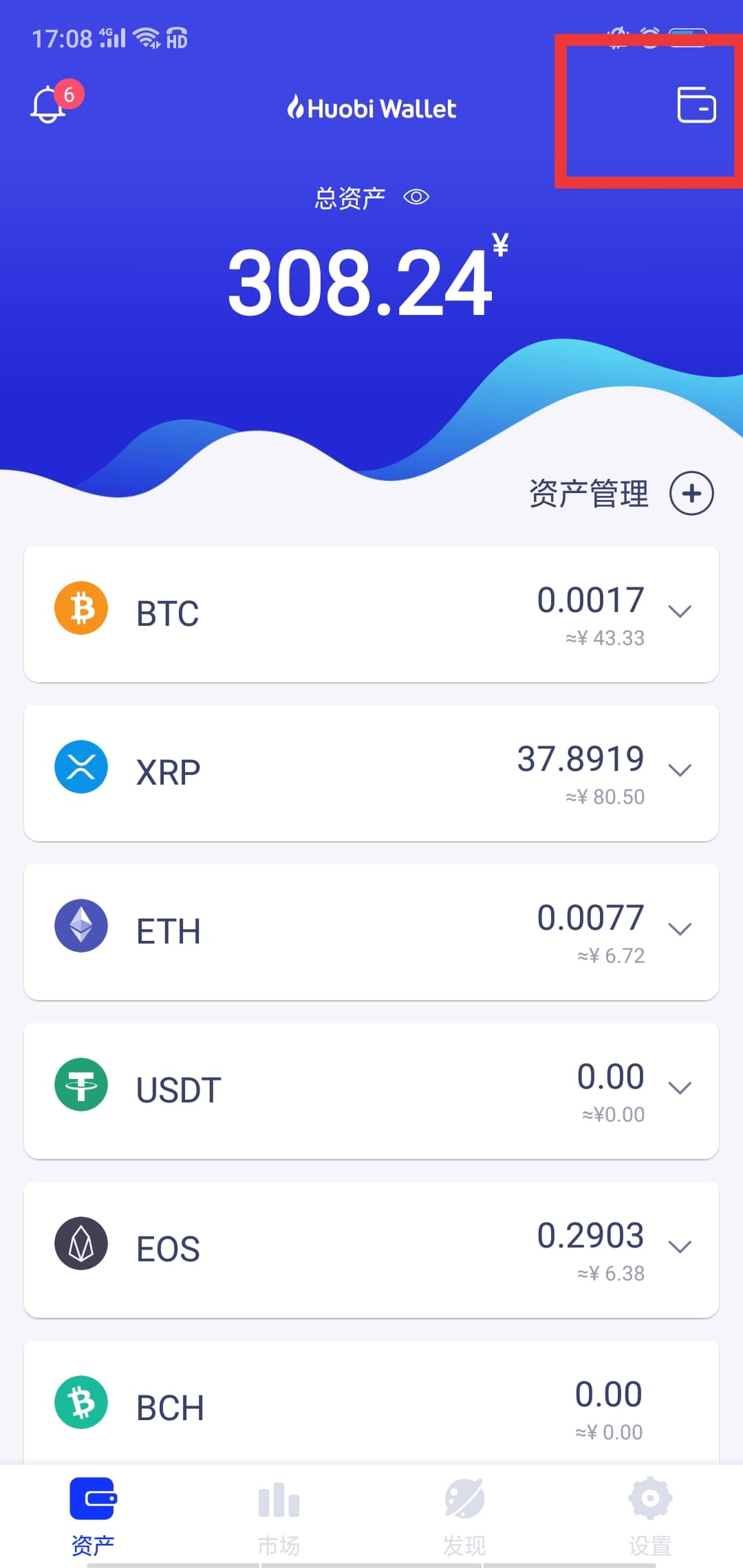 imtoken怎么充值usdt-imToken充值USDT攻略