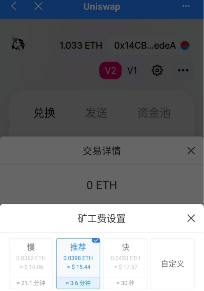 钱包bnb矿工费_im钱包矿工费是什么意思_im钱包矿工费怎么获得