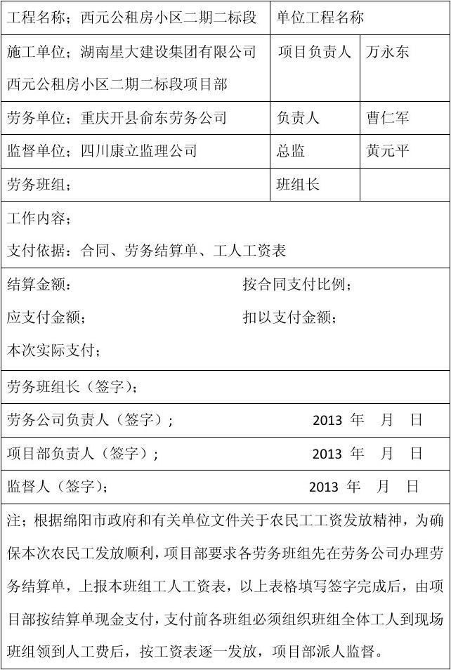 im钱包矿工费怎么获得_钱包bnb矿工费_im钱包矿工费是什么意思