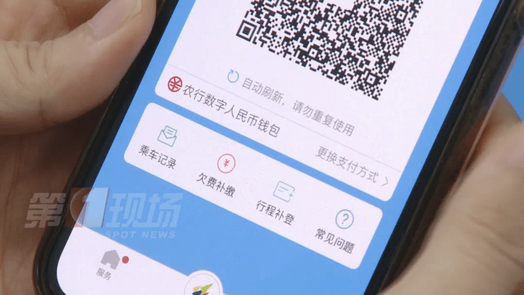 imtoken转账网络_imtoken离线怎么转账_imtoken离线转在线