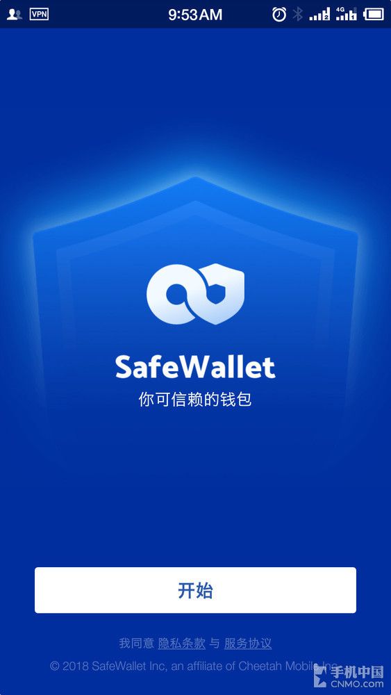 离线钱包是什么意思_imtoken离线钱包安全吗_离线钱包体验计划