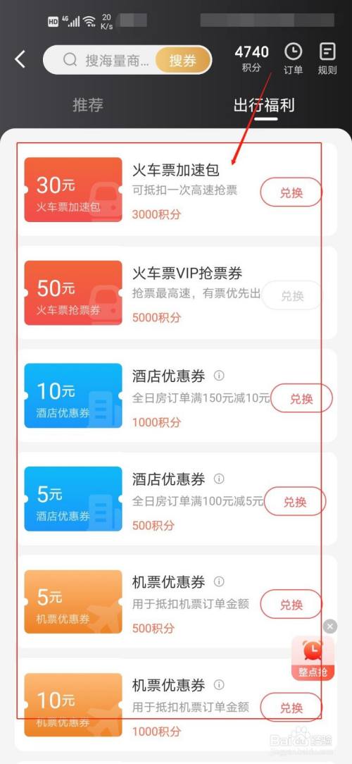 imtoken兑换要手续费吗_imtoken钱包兑换_imtoken兑换usdt