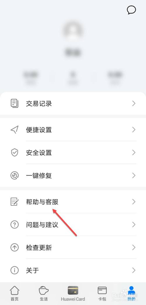 im钱包下载地址_钱包ipos官网_im钱包官网进不去