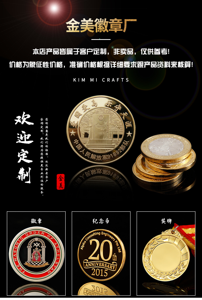 代币的定义_代币token_imtoken自定义代币