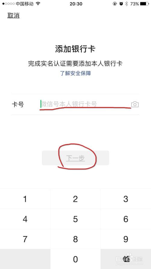 实名认证大全免费_imtoken怎么实名认证_实名认证身份信息