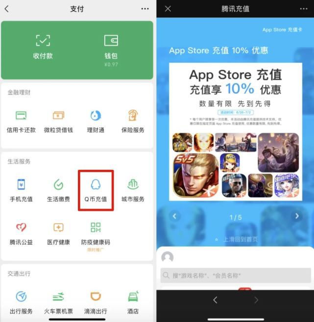 im钱包苹果版app-im钱包，苹果版，移动支付应用