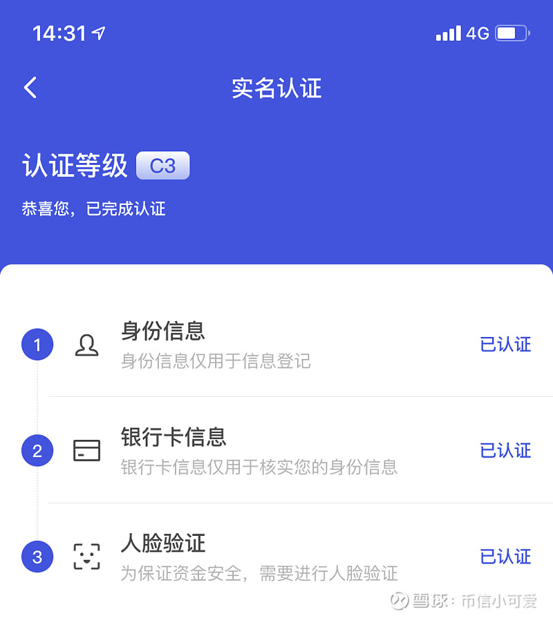 imtoken需要实名认证吗_实名认证需要手持身份证可靠吗_实名认证需要绑定银行卡怎么办