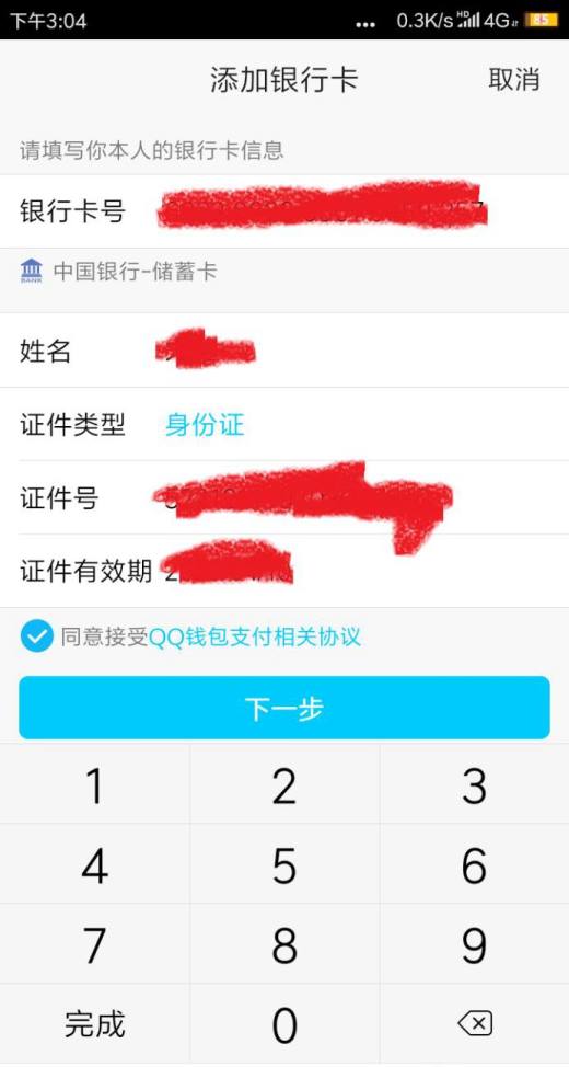 实名认证需要手持身份证可靠吗_imtoken需要实名认证吗_实名认证需要绑定银行卡怎么办