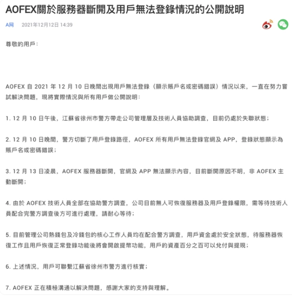 为什么imtoken币转不出去_货币转imtoken不到账_为什么imtoken币转不出去